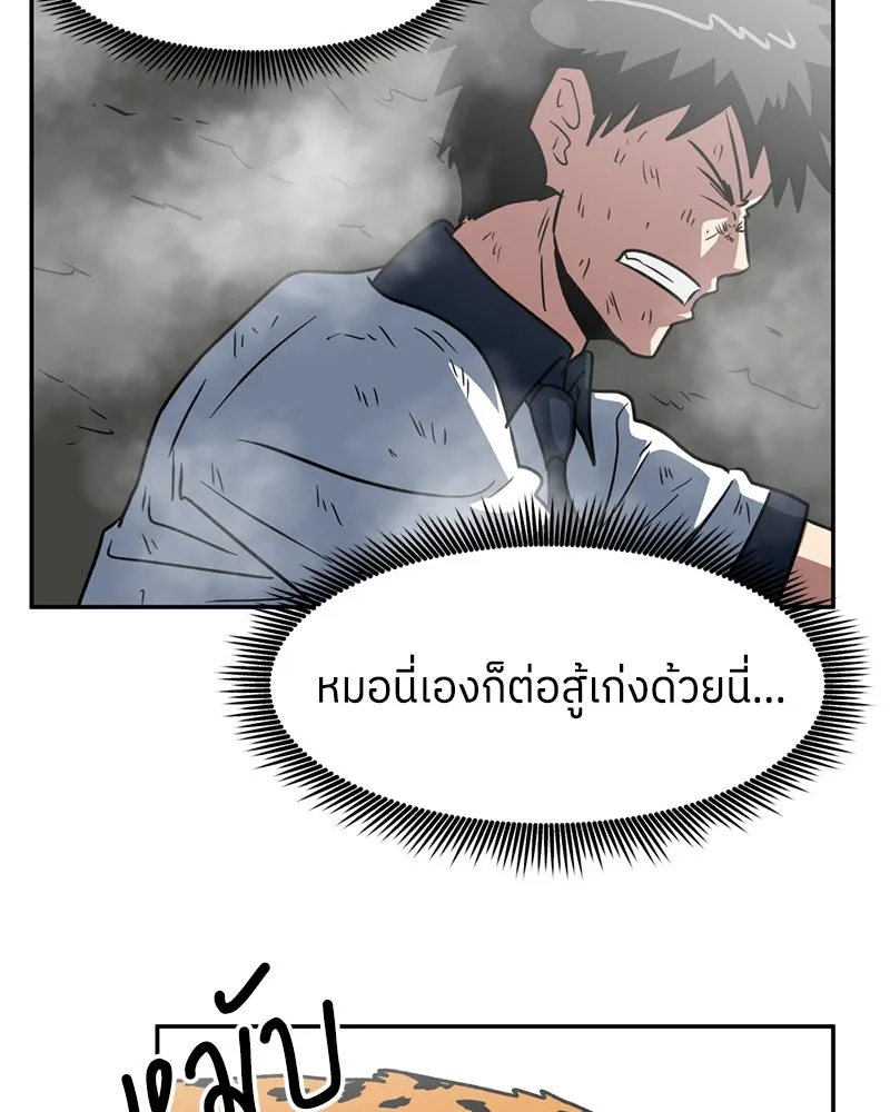 หน้า 68