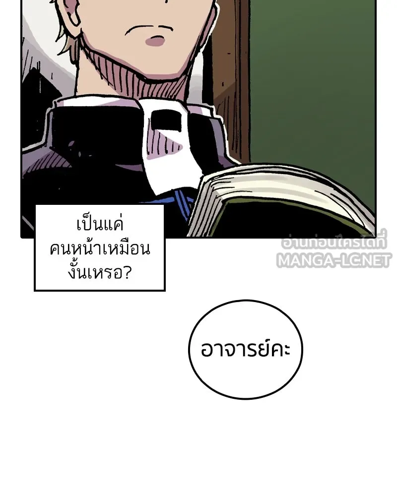 หน้า 87