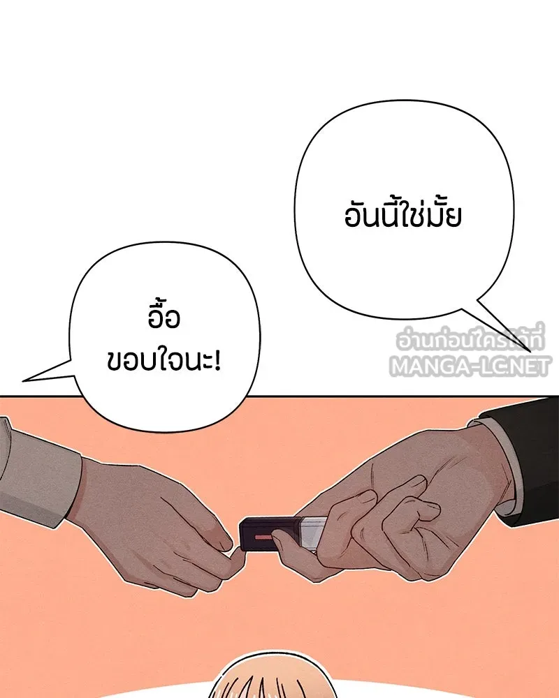 หน้า 93