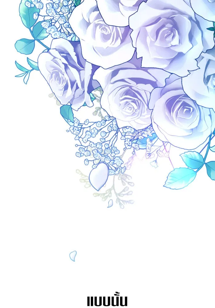 หน้า 146