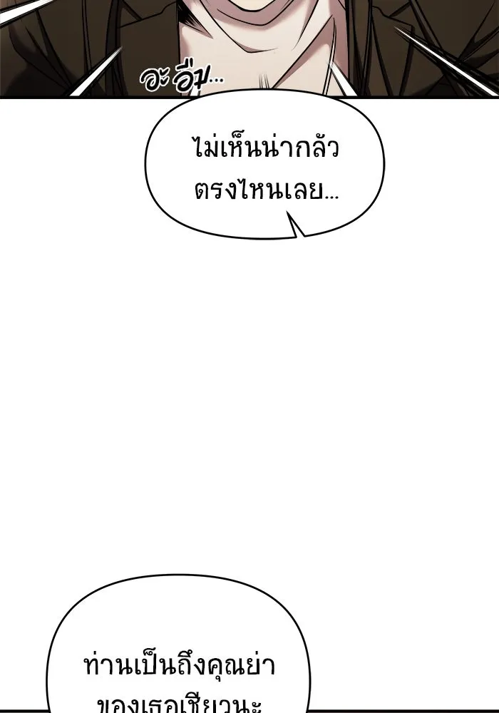 หน้า 146