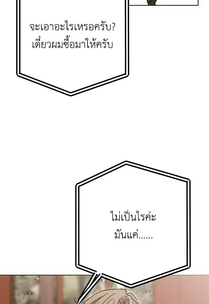 หน้า 88