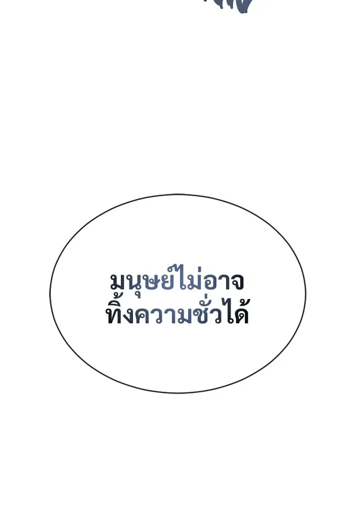 หน้า 149