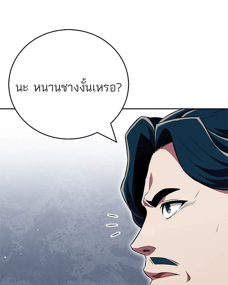 หน้า 100