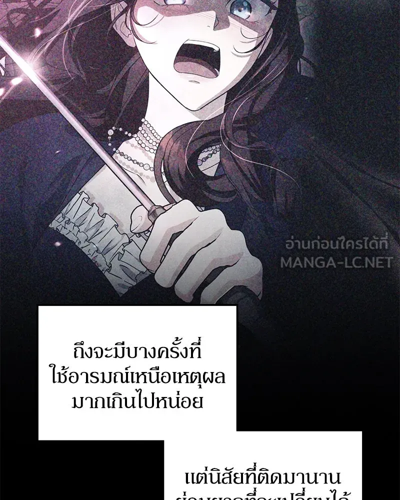 หน้า 93