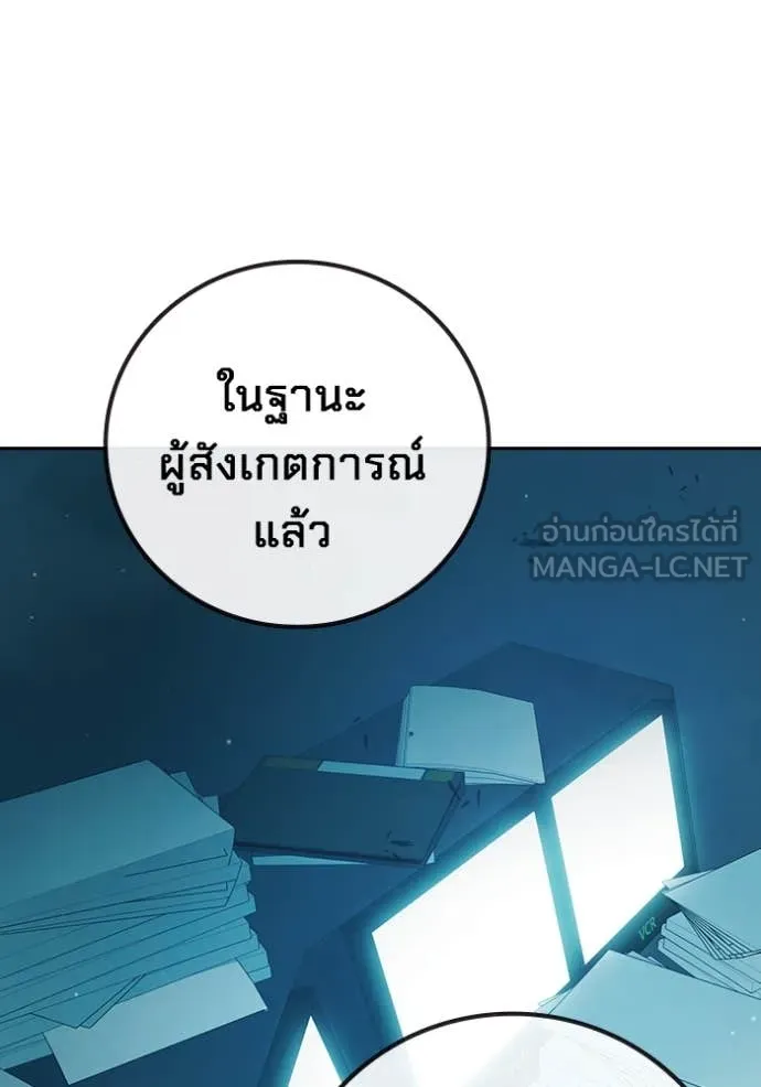หน้า 77