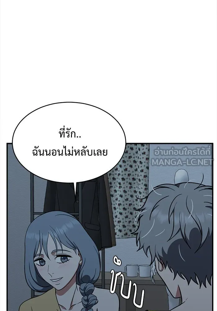 หน้า 108
