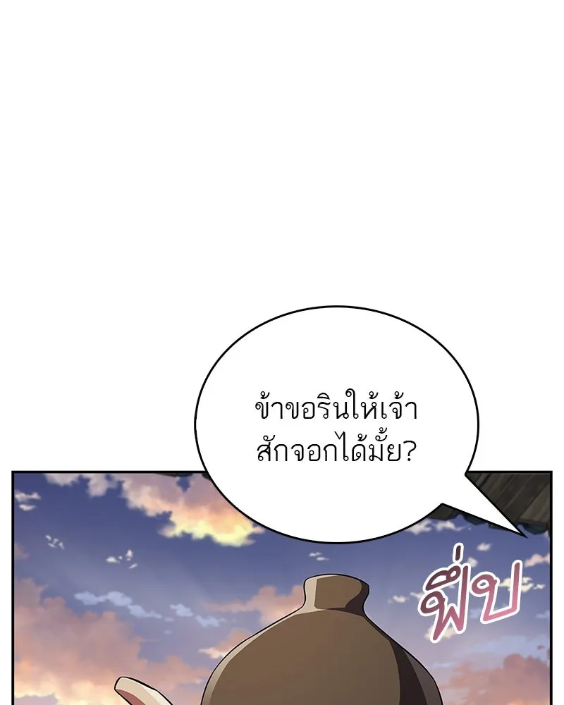 หน้า 145