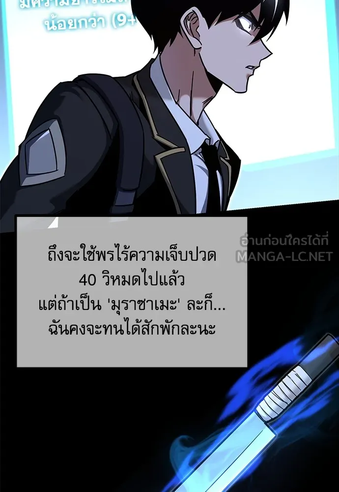 หน้า 138