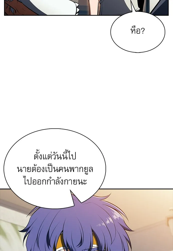 หน้า 97