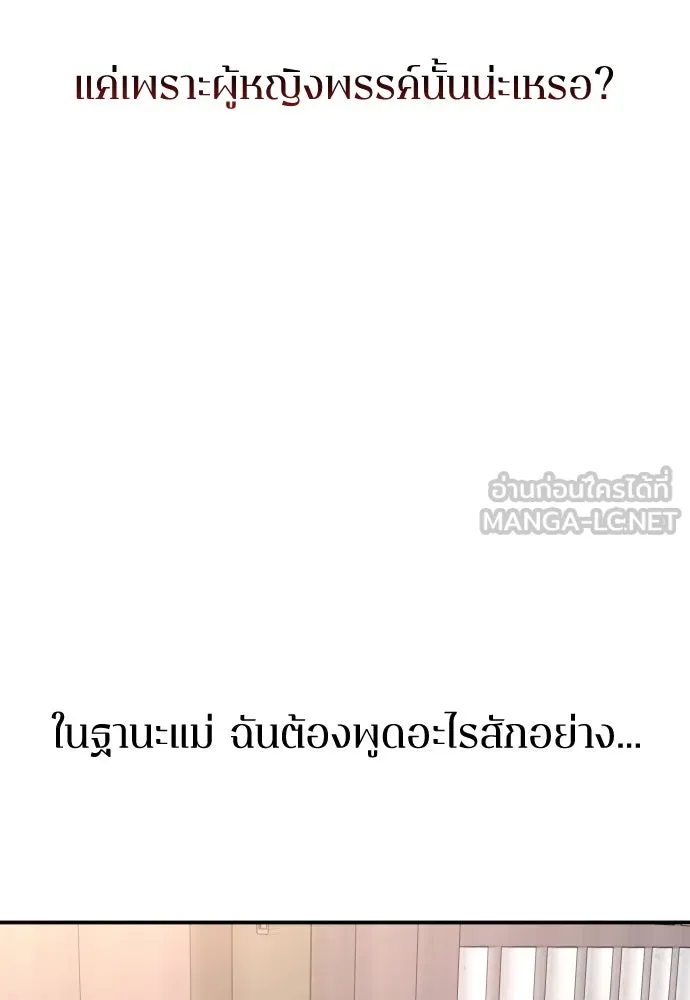 หน้า 90