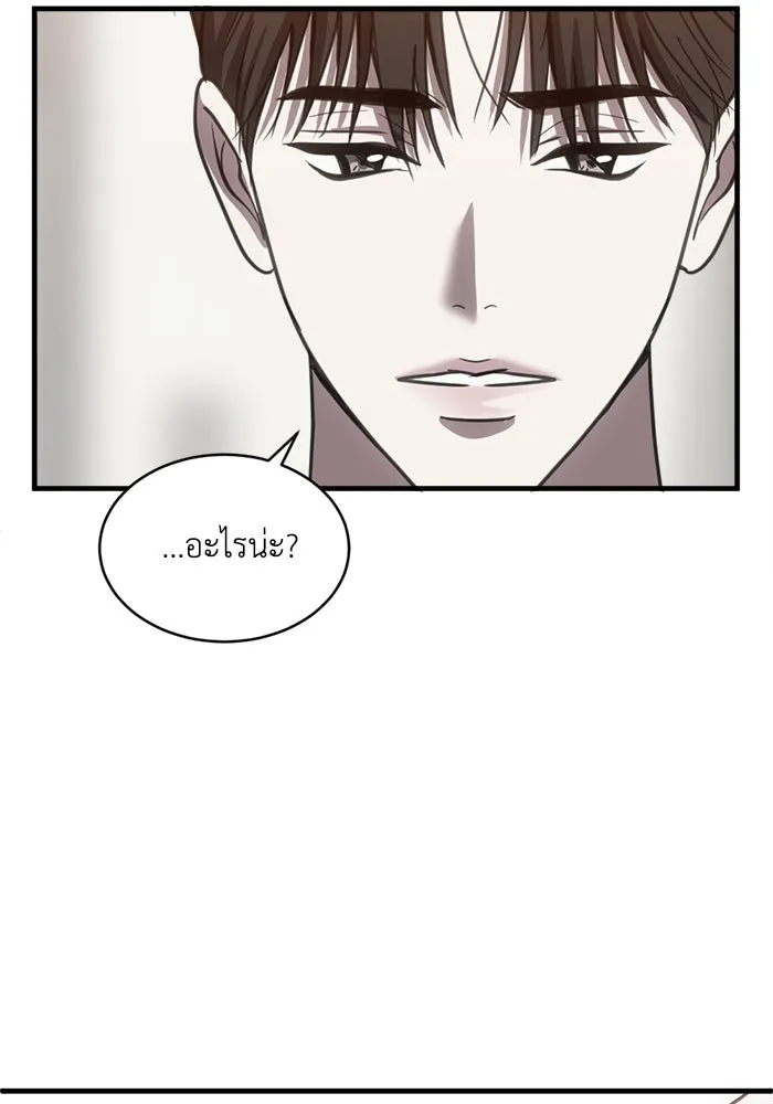 หน้า 76