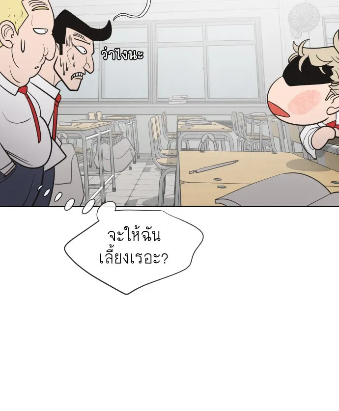 หน้า 85