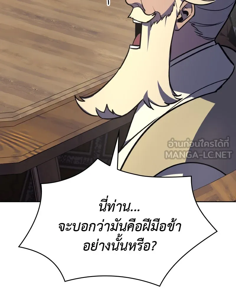หน้า 141
