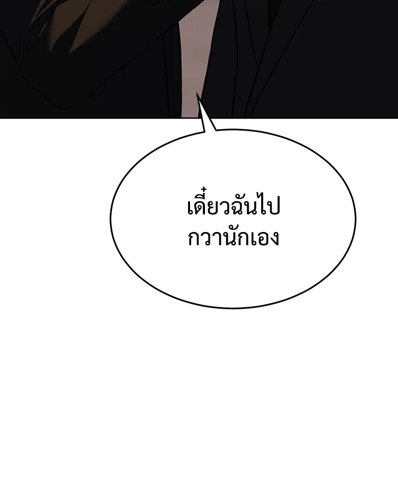 หน้า 217