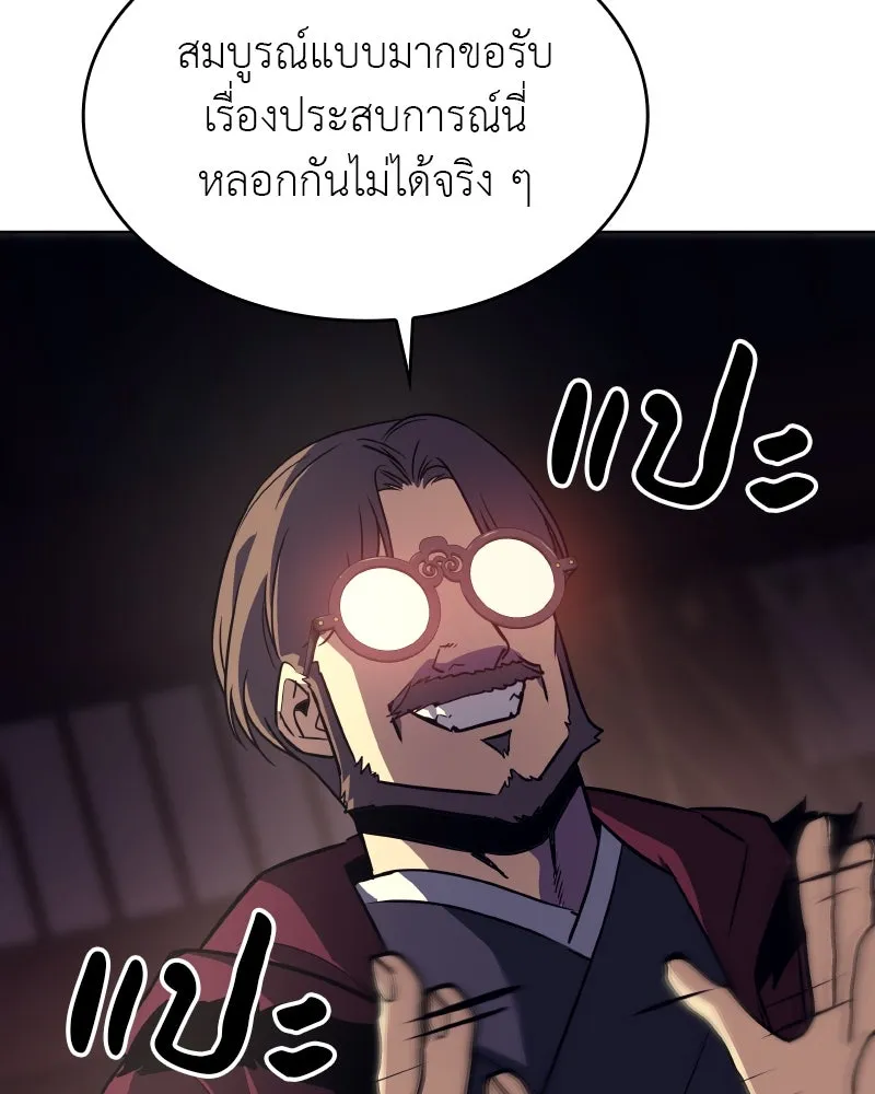 หน้า 188