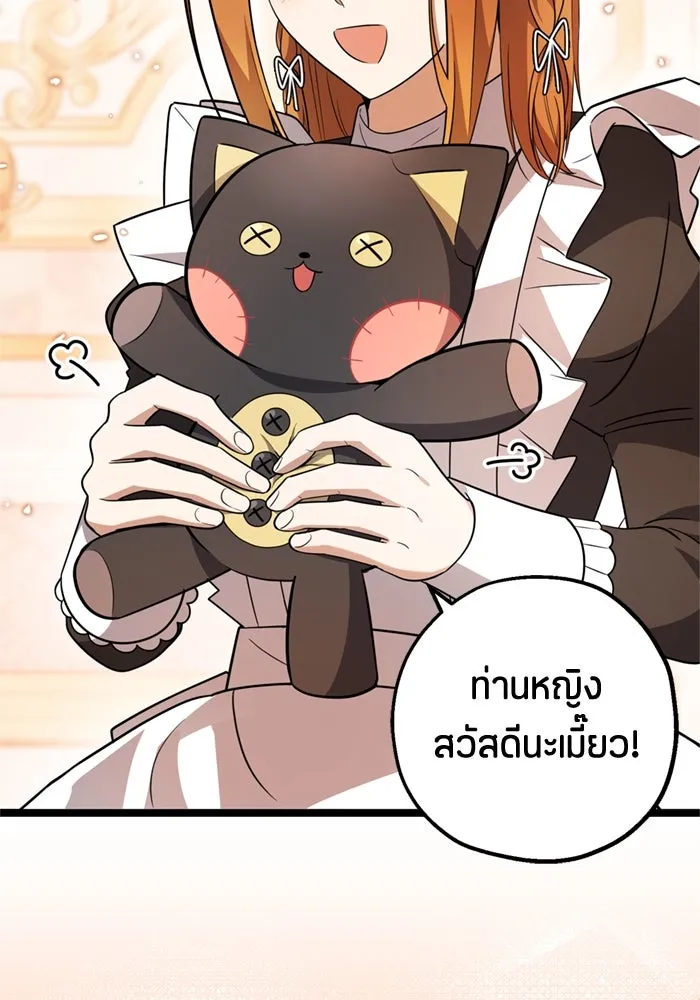 หน้า 92