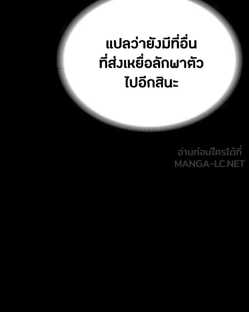 หน้า 168