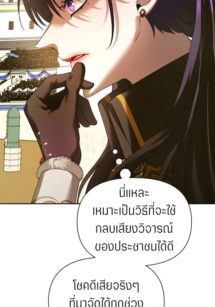 หน้า 97