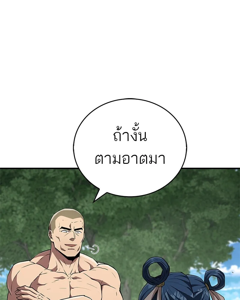 หน้า 134