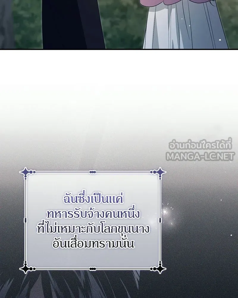 หน้า 102