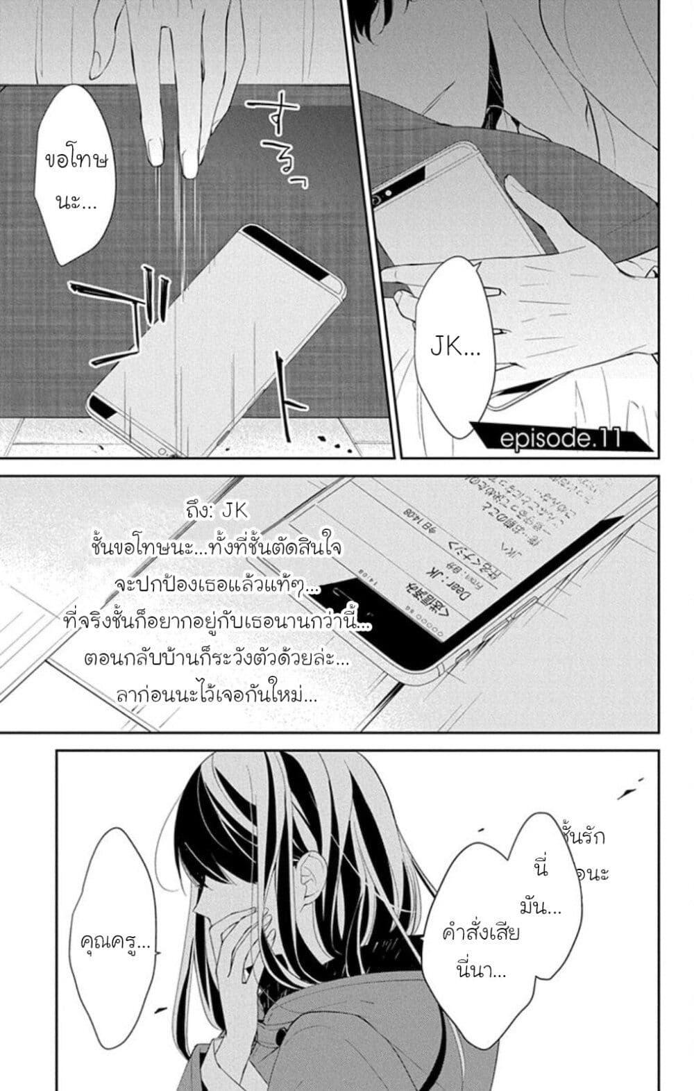 หน้า 1