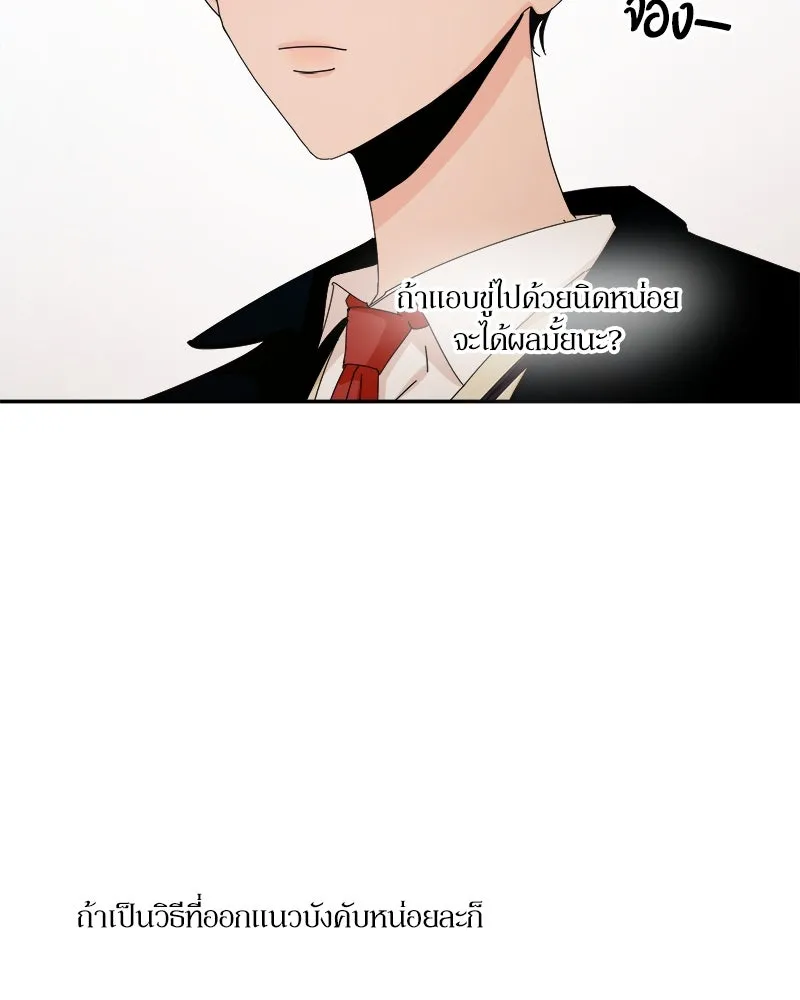 หน้า 100