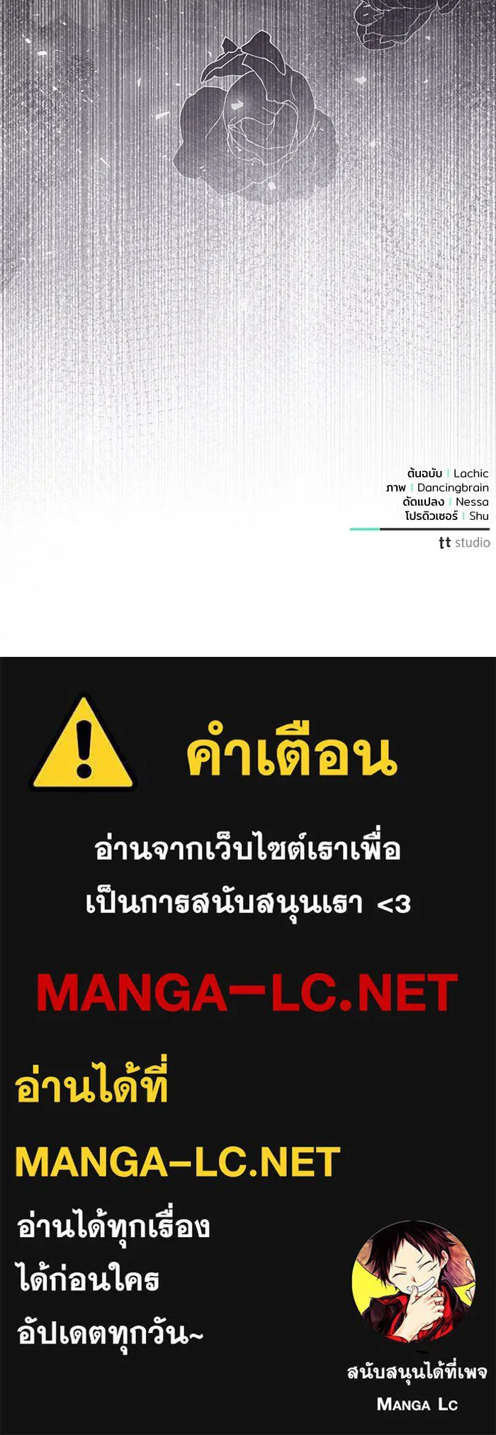 หน้า 109