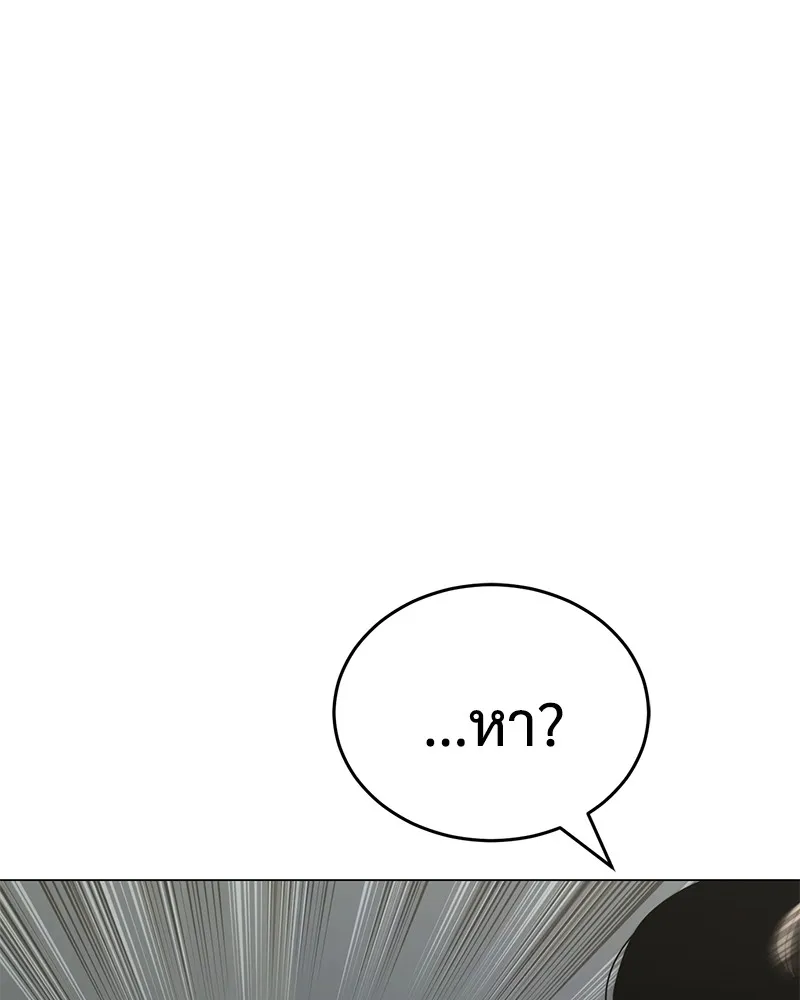 หน้า 136