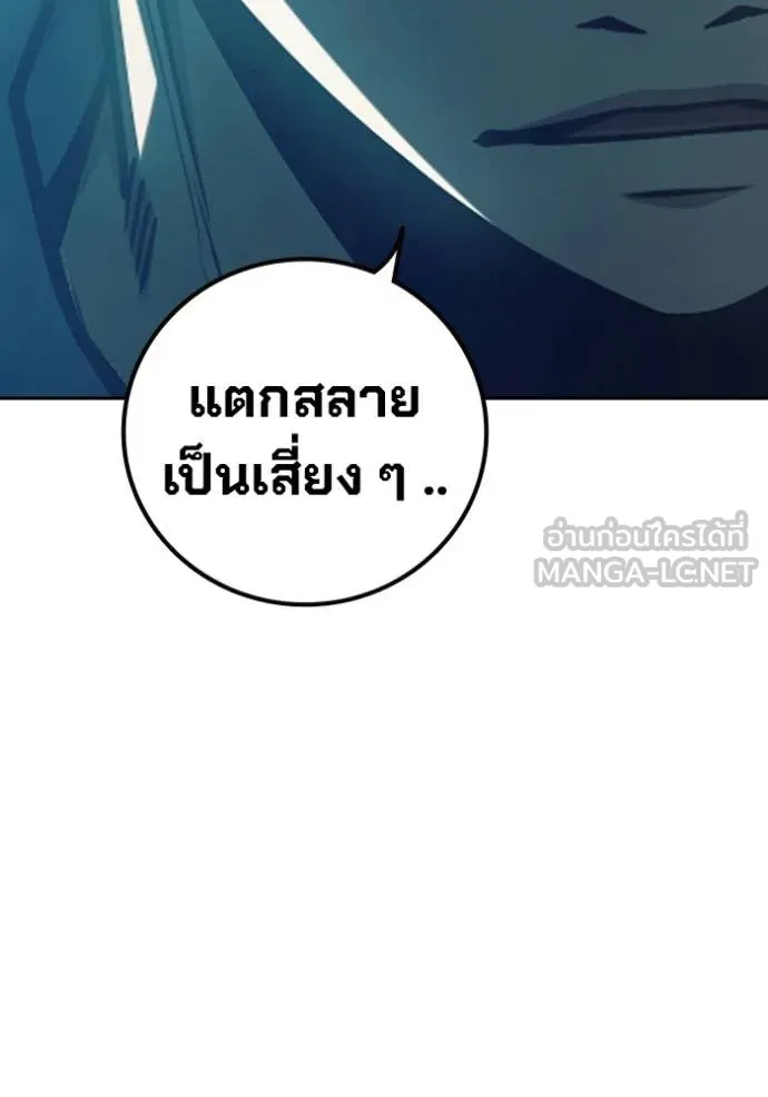 หน้า 155