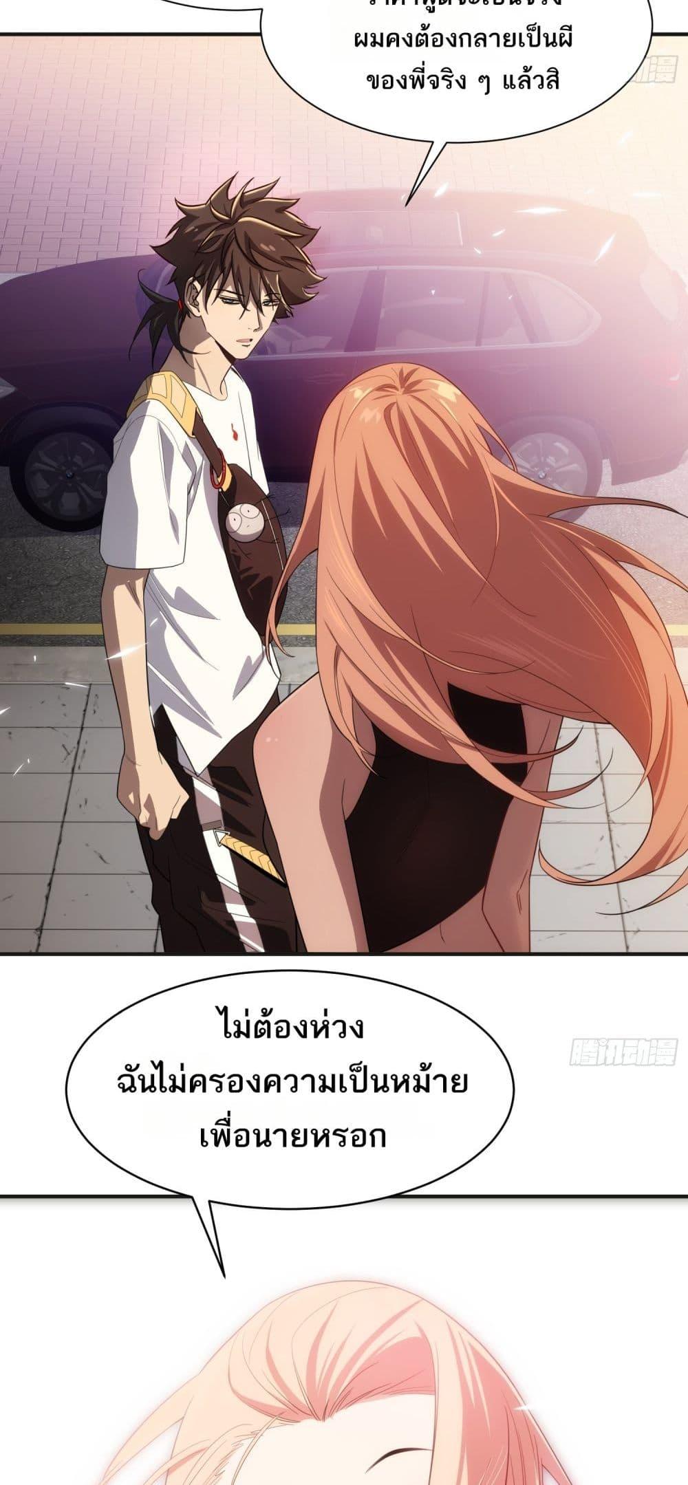 หน้า 35