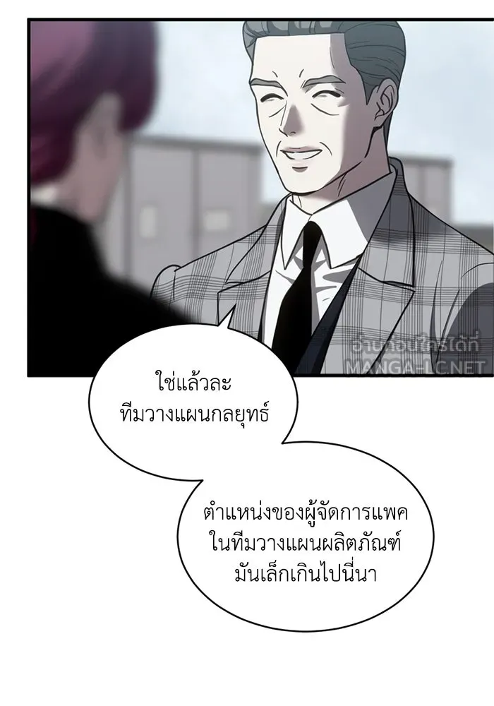 หน้า 69