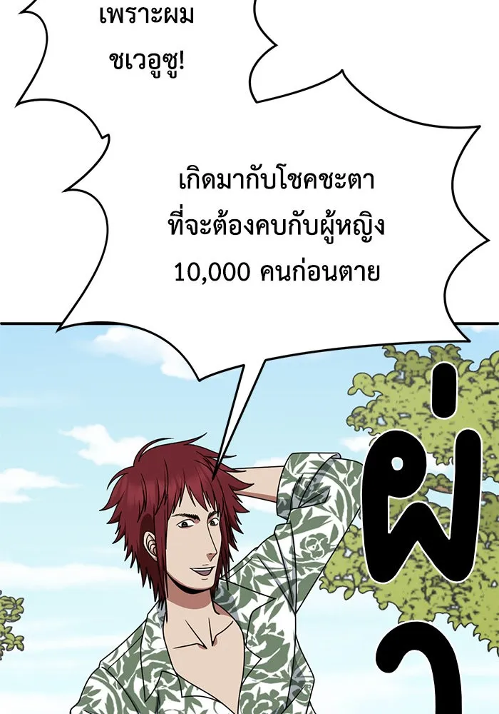 หน้า 83
