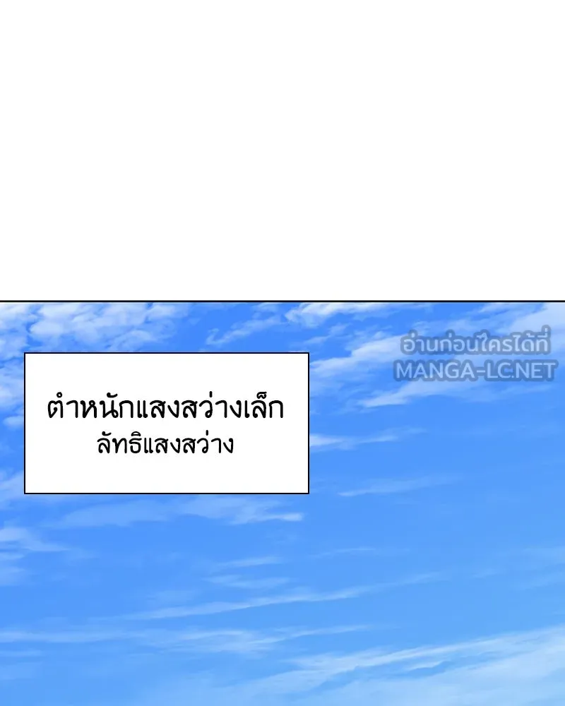 หน้า 93