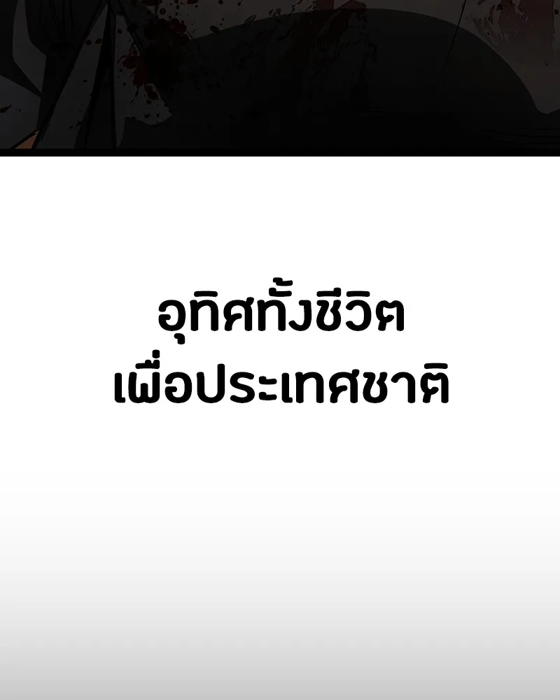 หน้า 161