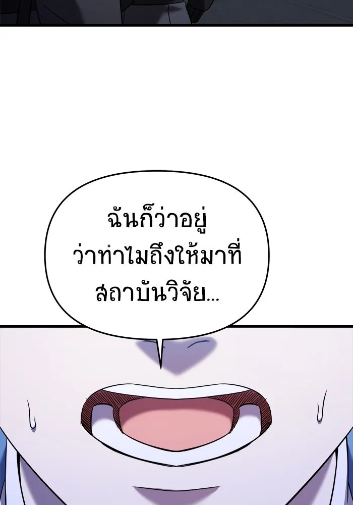 หน้า 95