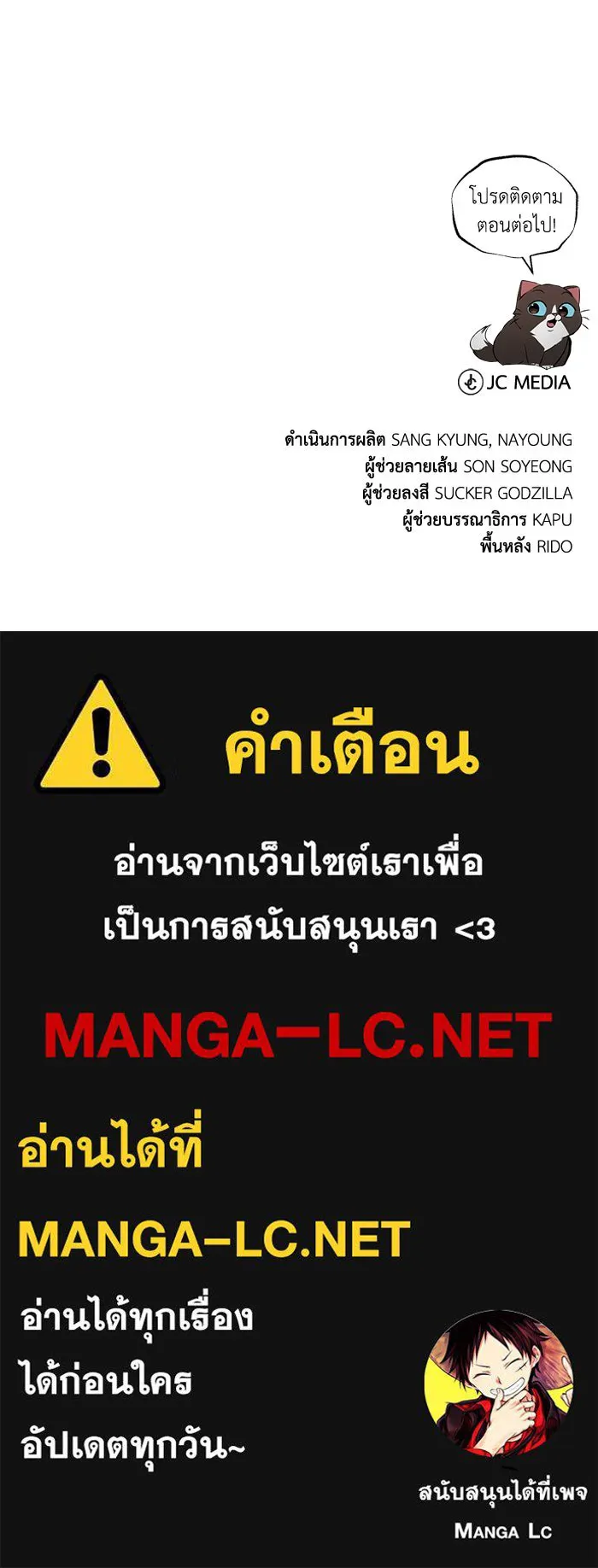 หน้า 180