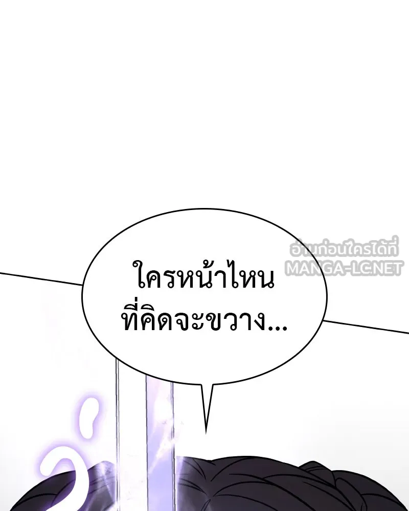 หน้า 174