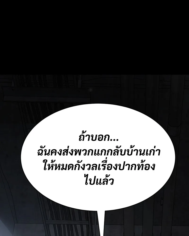 หน้า 242