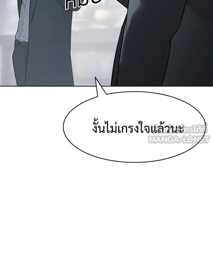 หน้า 187