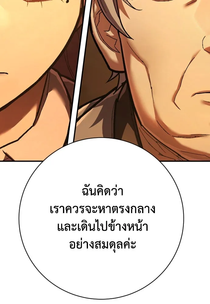 หน้า 118