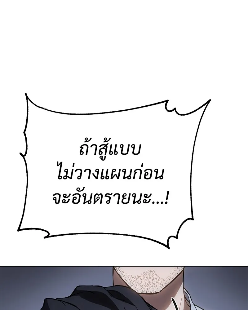 หน้า 187