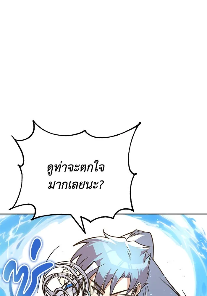 หน้า 122