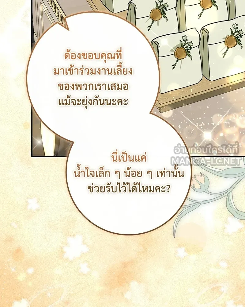 หน้า 123