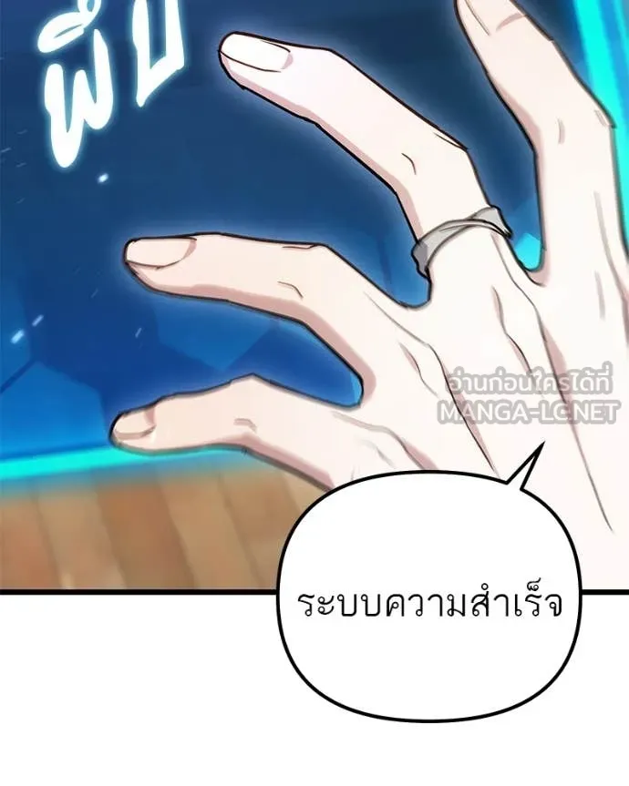 หน้า 85
