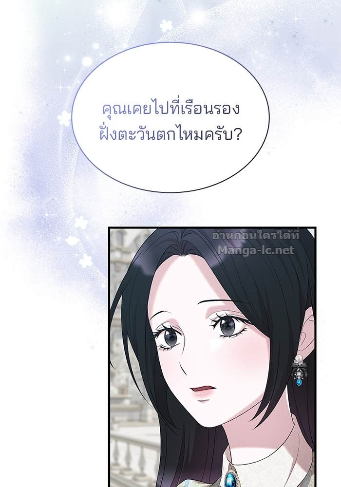 หน้า 74