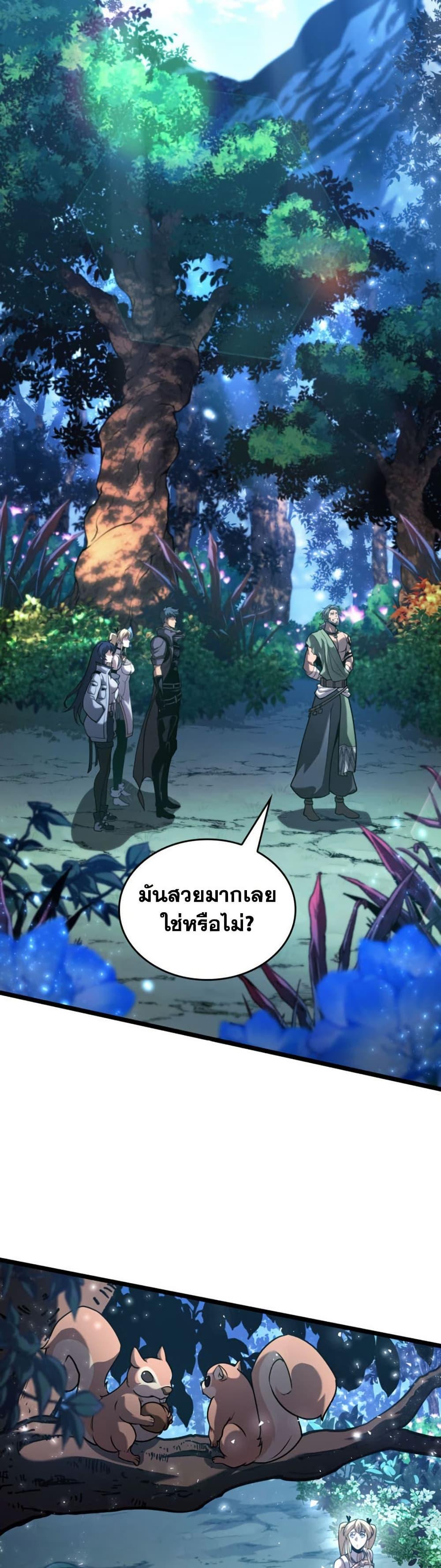 หน้า 27