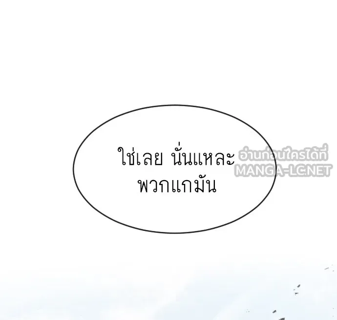 หน้า 120