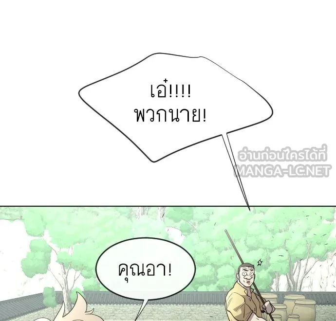 หน้า 78