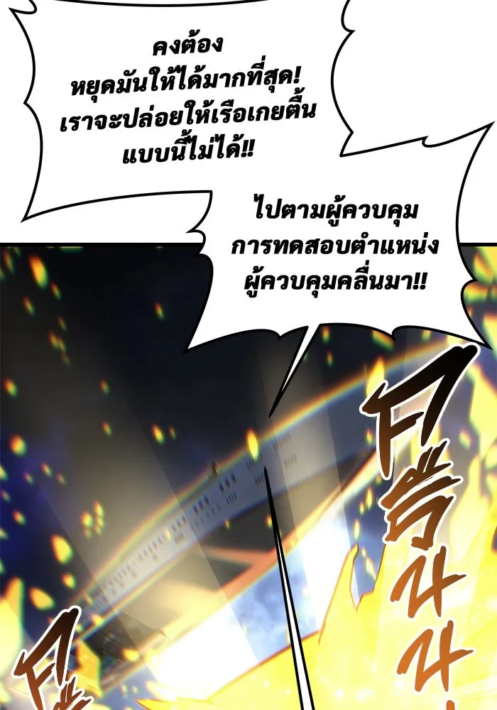 หน้า 128